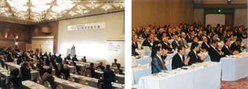 平成8年(1996)10月4日,創立50周年記念大会を開催