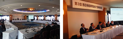 西日本経済同友会代表会議