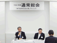 代表 馬場宏之氏(左) 新代表 成松郁廣氏(右)